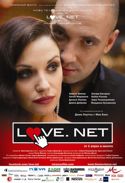 Love.net (2011)